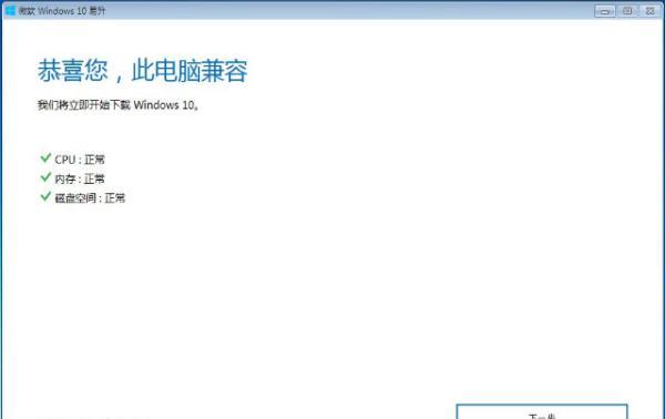 win7电脑怎么升级win10系统（电脑怎么升级win10系统）