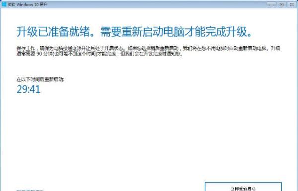 win7电脑怎么升级win10系统（电脑怎么升级win10系统）