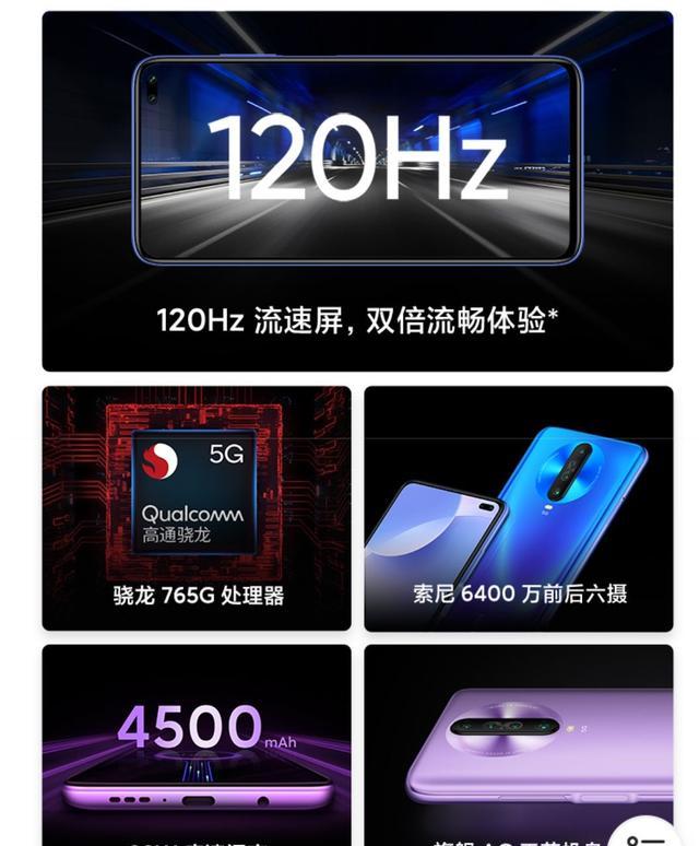 最便宜的5g手机是什么（最便宜的5g手机是什么牌子的）