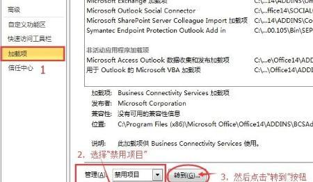 outlook邮箱搜索邮件不全（outlook2010搜索邮件不完整）