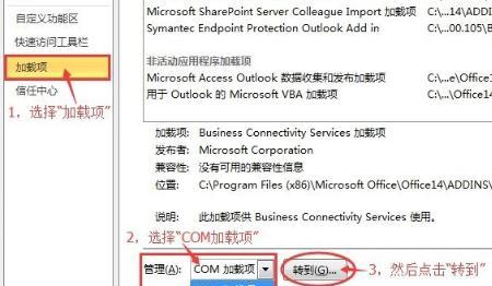 outlook邮箱搜索邮件不全（outlook2010搜索邮件不完整）