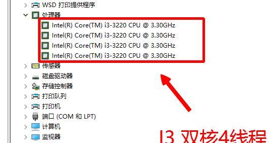 如何查看服务器配置（linux如何查看服务器配置）