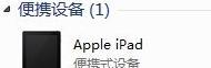 ipad怎么把视频转换成音频（ipad把视频转换成mp3）