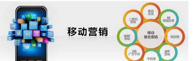 互联网时代给营销带来的挑战（移动互联网时代的营销变革）