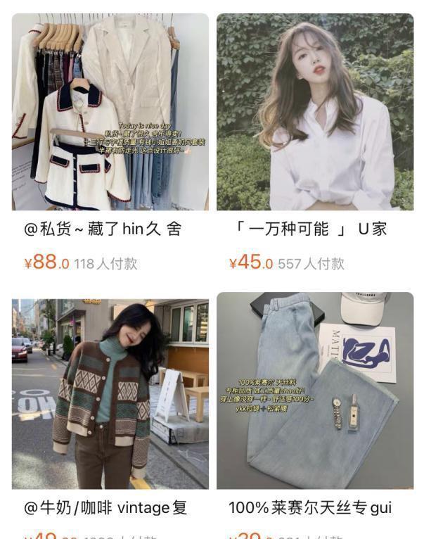 推荐淘宝几个质量好的服装店（淘宝有哪些质量好的服装店）