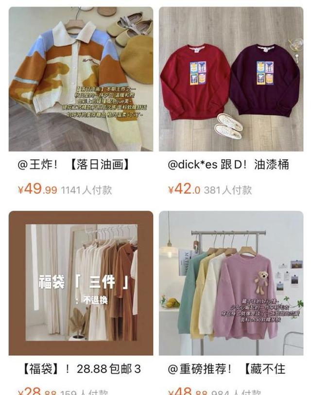 推荐淘宝几个质量好的服装店（淘宝有哪些质量好的服装店）