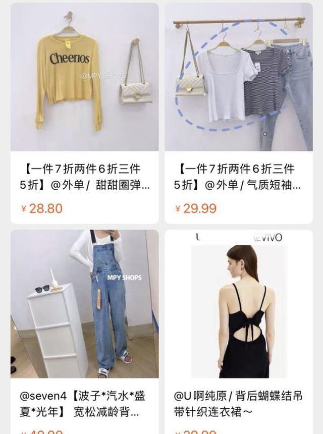 推荐淘宝几个质量好的服装店（淘宝有哪些质量好的服装店）