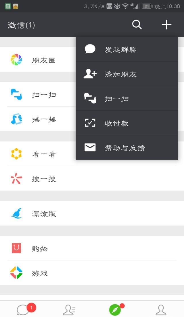 什么手机软件可以显示wifi密码（什么软件可以显示WiFi密码）