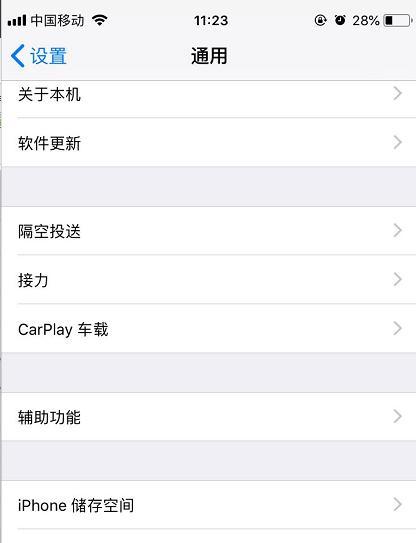 苹果手机怎么开3d touch（苹果手机如何设置3d触控）