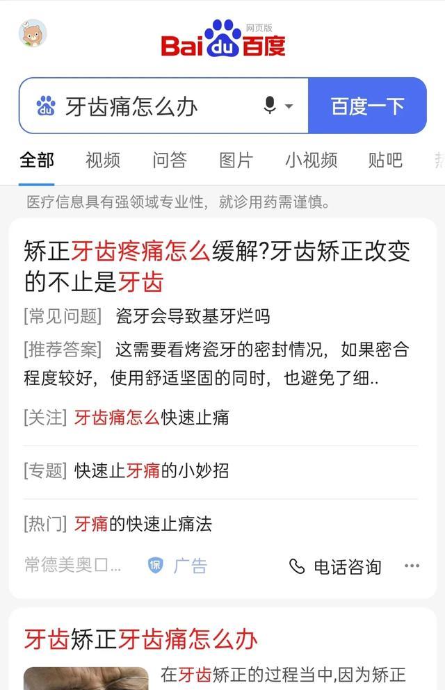 谷歌和百度的竞争（百度和谷歌公平竞争，你认为谁会败？为什么）