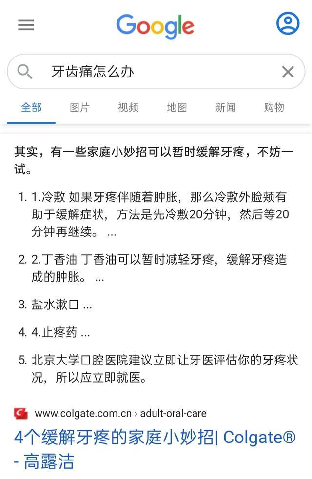 谷歌和百度的竞争（百度和谷歌公平竞争，你认为谁会败？为什么）