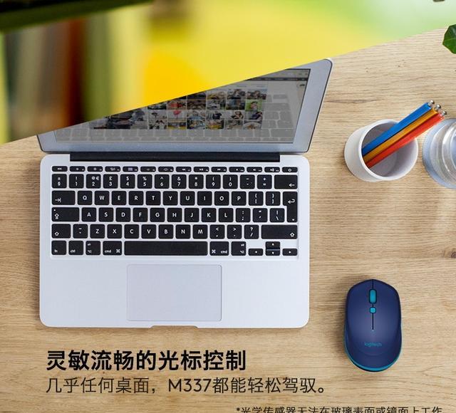 macbook pro用什么鼠标合适（macbook pro无线鼠标选哪个好）