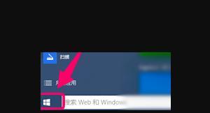 win10锁屏壁纸保存在哪里（windows10锁屏壁纸怎么保存）