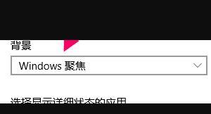 win10锁屏壁纸保存在哪里（windows10锁屏壁纸怎么保存）