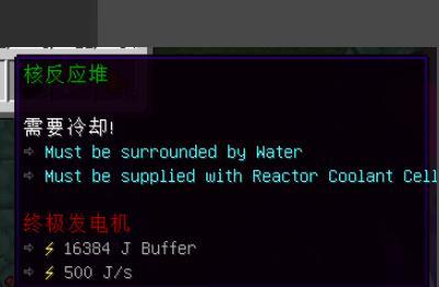 我的世界粘液科技核反应堆怎么用（我的世界粘液科技核能发电教程）