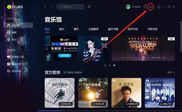 如何flac格式转为MP3格式（怎么讲flac格式转成mp3格式）