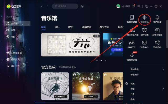 如何flac格式转为MP3格式（怎么讲flac格式转成mp3格式）