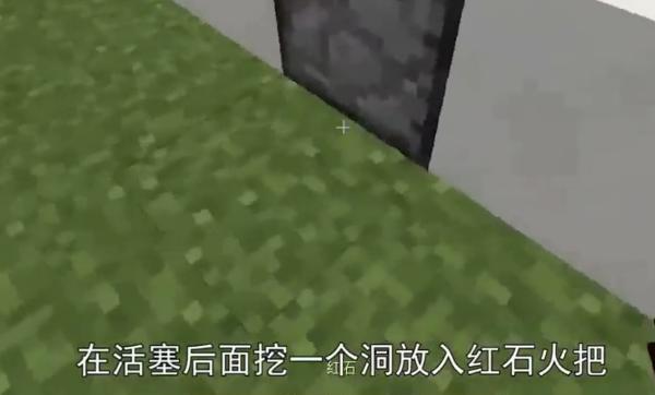 我的世界自动刷石机如何制作（我的世界怎样制作自动刷石机）