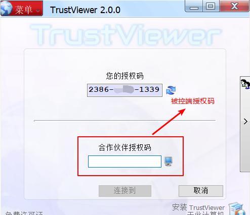 win10怎样远程控制电脑（win10远程控制软件哪个好）