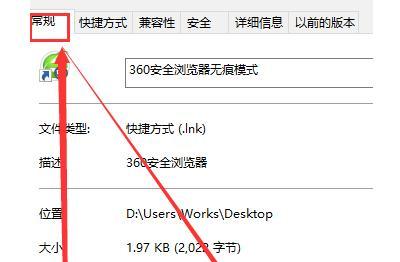 win10如何给文件夹设置密码（win10如何给文件夹设置密码点不了）