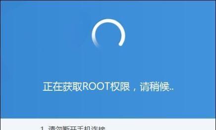 手机root风险高吗（安卓root有什么风险）