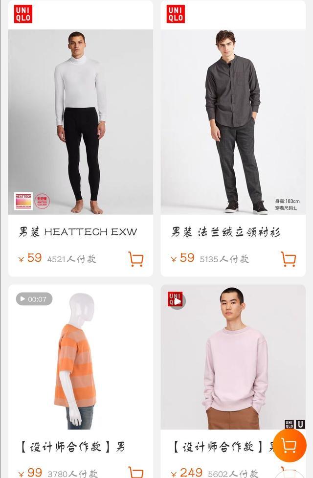 有什么性价比高的男装品牌（性价比高的国内男装品牌推荐）