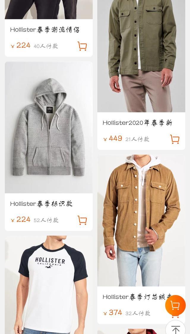 有什么性价比高的男装品牌（性价比高的国内男装品牌推荐）