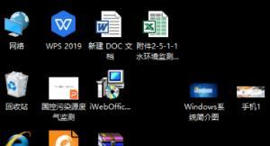 win10电脑桌面壁纸变黑屏（windows10电脑壁纸黑屏怎么解决）