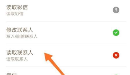 微信怎么读取手机联系人（如何让微信读取自己手机联系人）