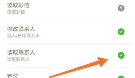微信怎么读取手机联系人（如何让微信读取自己手机联系人）