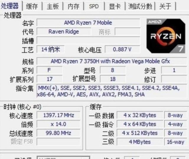 笔记本处理器用Intel还是amd（用amd处理器的笔记本好不好）