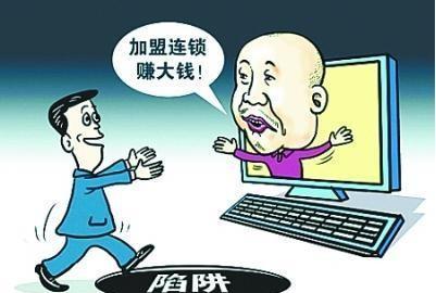 网上的公司养殖合作真实吗（网上的合作养殖是真的吗）