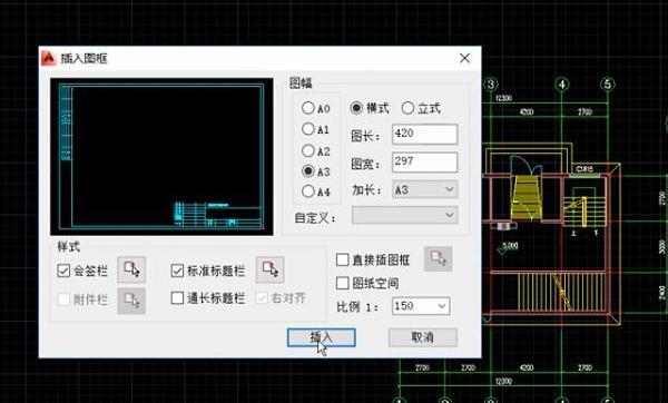 cad怎么添加图框（2014cad怎么添加图框）