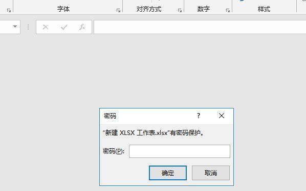 excel表格加密怎么操作（如何对excel表进行加密）