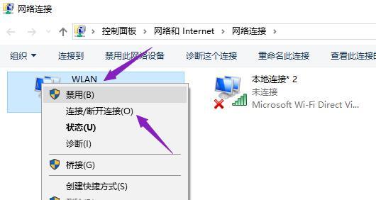 台式电脑怎么安装无线wifi（台式电脑怎么安装无线wifi接收器）