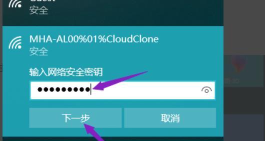 台式电脑怎么安装无线wifi（台式电脑怎么安装无线wifi接收器）