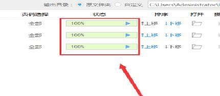 怎样合并pdf文件到一个文件（怎样合并pdf文件到一个文件免费）