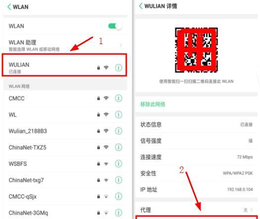 怎么改家里的wifi密码和用户名（怎么改家里的wifi密码192.168.1.1）