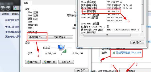 怎么改家里的wifi密码和用户名（怎么改家里的wifi密码192.168.1.1）