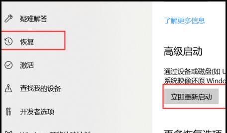 联想笔记本电脑怎么进入bios界面（联想笔记本电脑怎么进入bios设置界面）