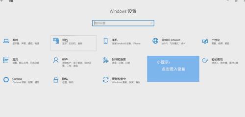 win10系统不能识别u盘怎么办（win10不能识别U盘）