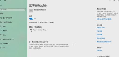 win10系统不能识别u盘怎么办（win10不能识别U盘）