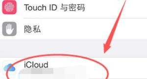 苹果手机怎么查看icloud里备份的照片（iphone怎么恢复icloud备份照片）