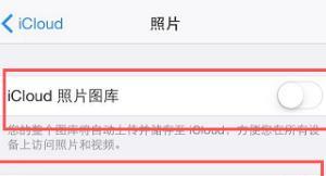 苹果手机怎么查看icloud里备份的照片（iphone怎么恢复icloud备份照片）