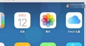 苹果手机怎么查看icloud里备份的照片（iphone怎么恢复icloud备份照片）