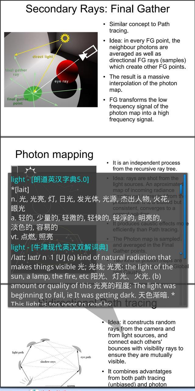 安卓 悬浮翻译（手机悬浮翻译器）