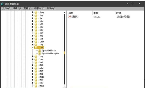 微信ink格式文件怎么打开（ink格式文件怎么打开）