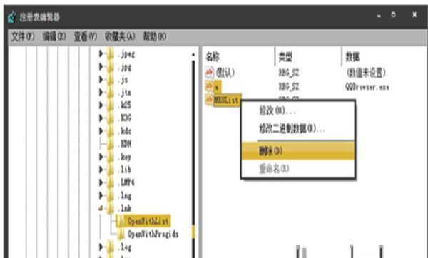 微信ink格式文件怎么打开（ink格式文件怎么打开）