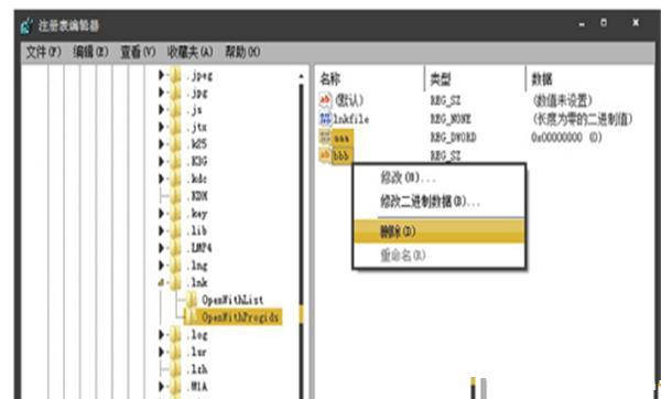 微信ink格式文件怎么打开（ink格式文件怎么打开）