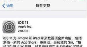 iphone没有外放声音怎么办（iphone外放没有声音是怎么回事）